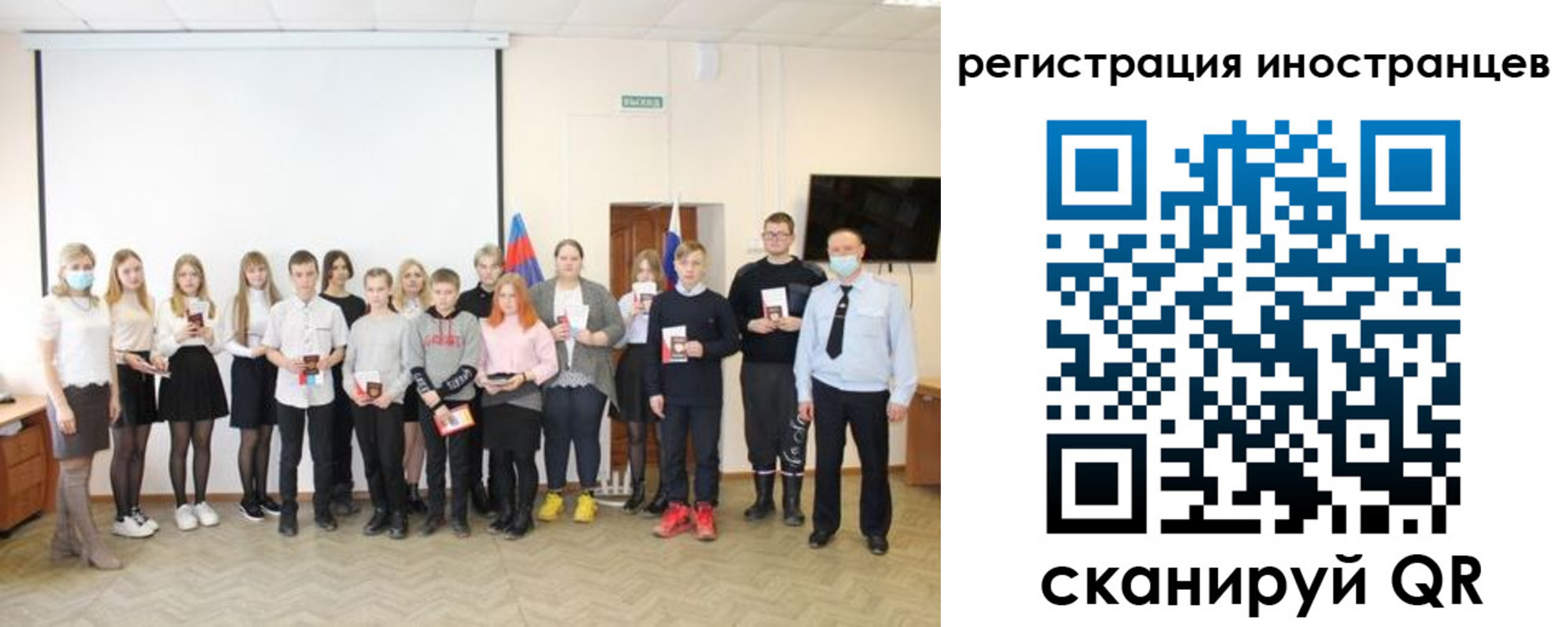 временная регистрация в квартире в Горнозаводске