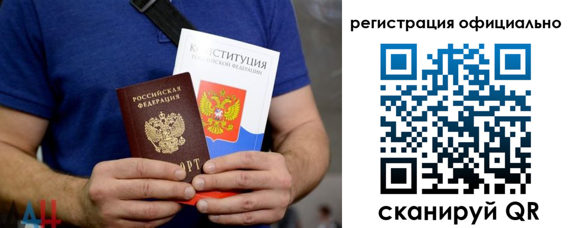 прописка для школы в Горнозаводске
