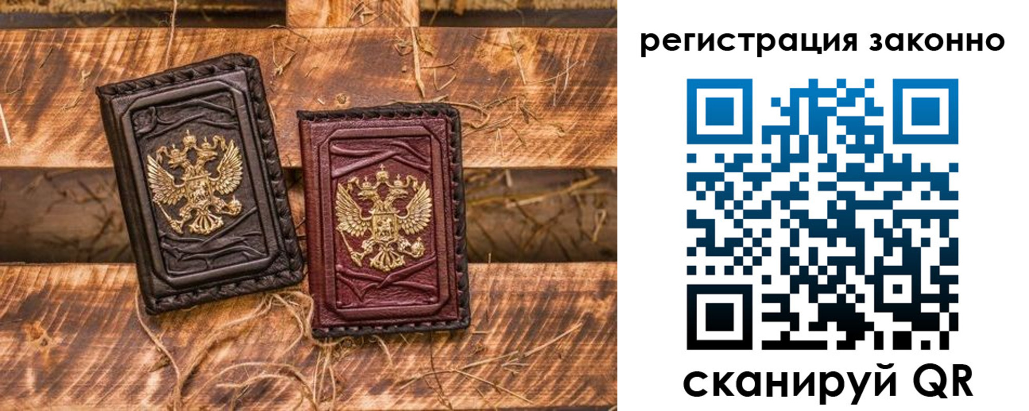 прописка в квартире в Горнозаводске