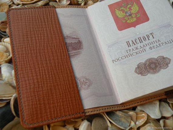 прописка в Горнозаводске